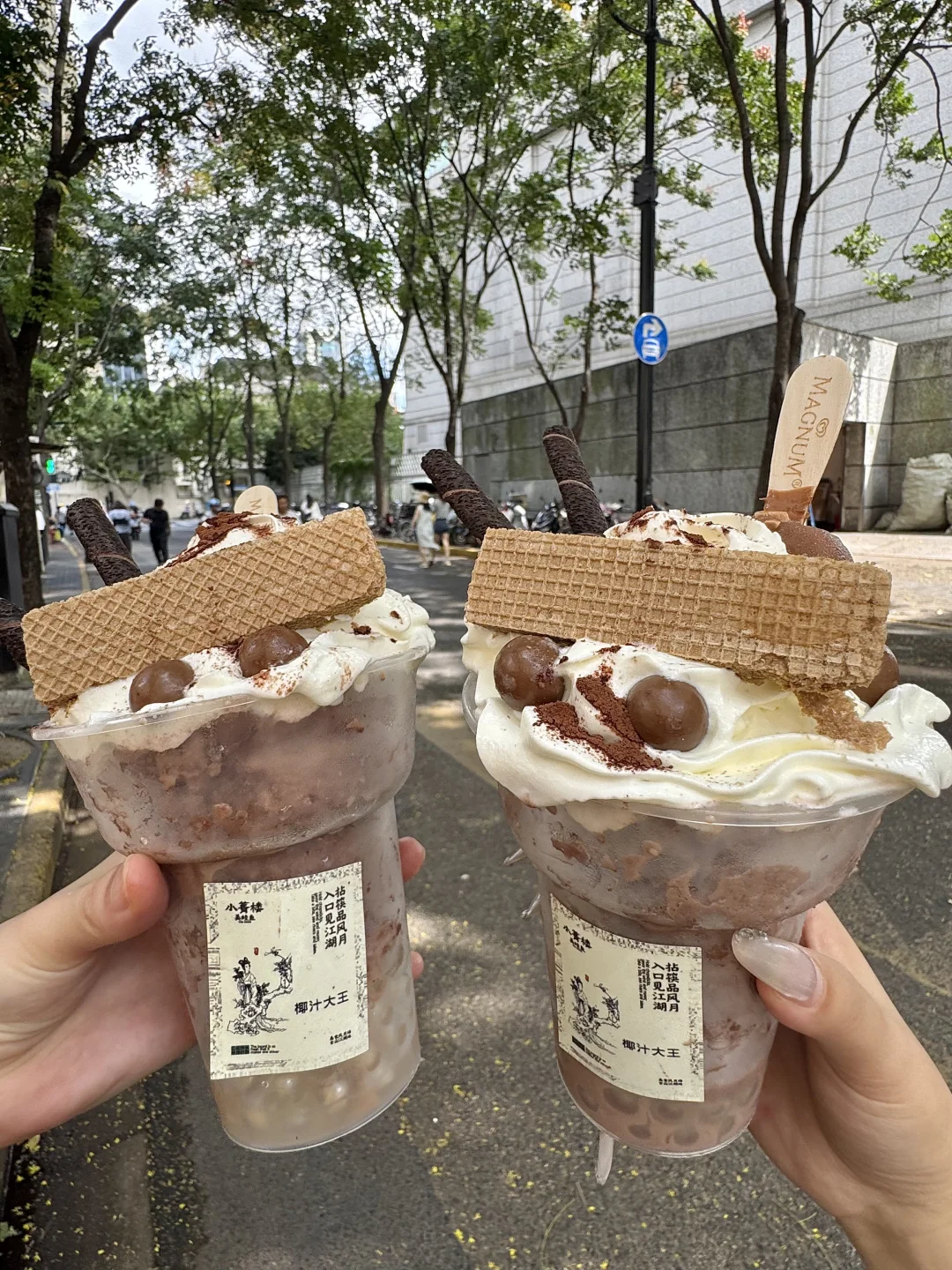 感觉是目前上海top1好吃的！！！