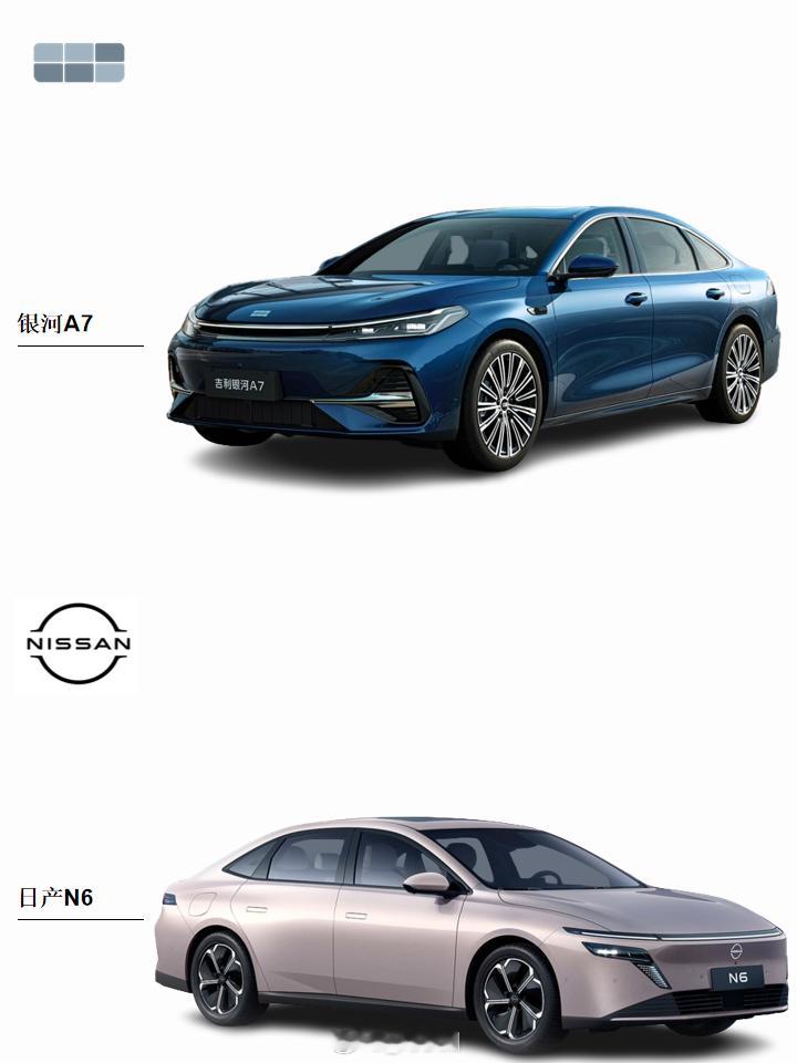 东风日产N6吉利银河A7二选一：东风日产N6还是吉利银河A7🙌​​​