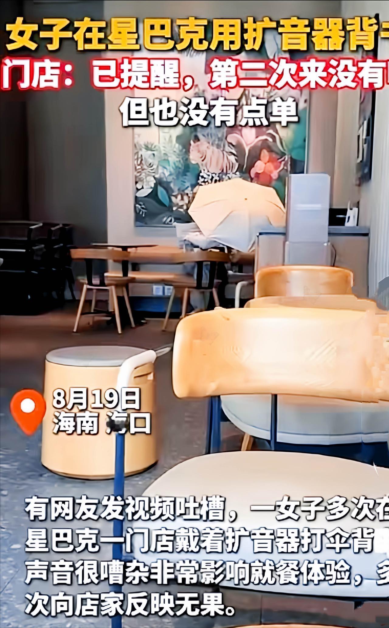 这样的人进入公务员体制才是悲哀，典型的精致利己主义。8月19日，该女子进店后全程