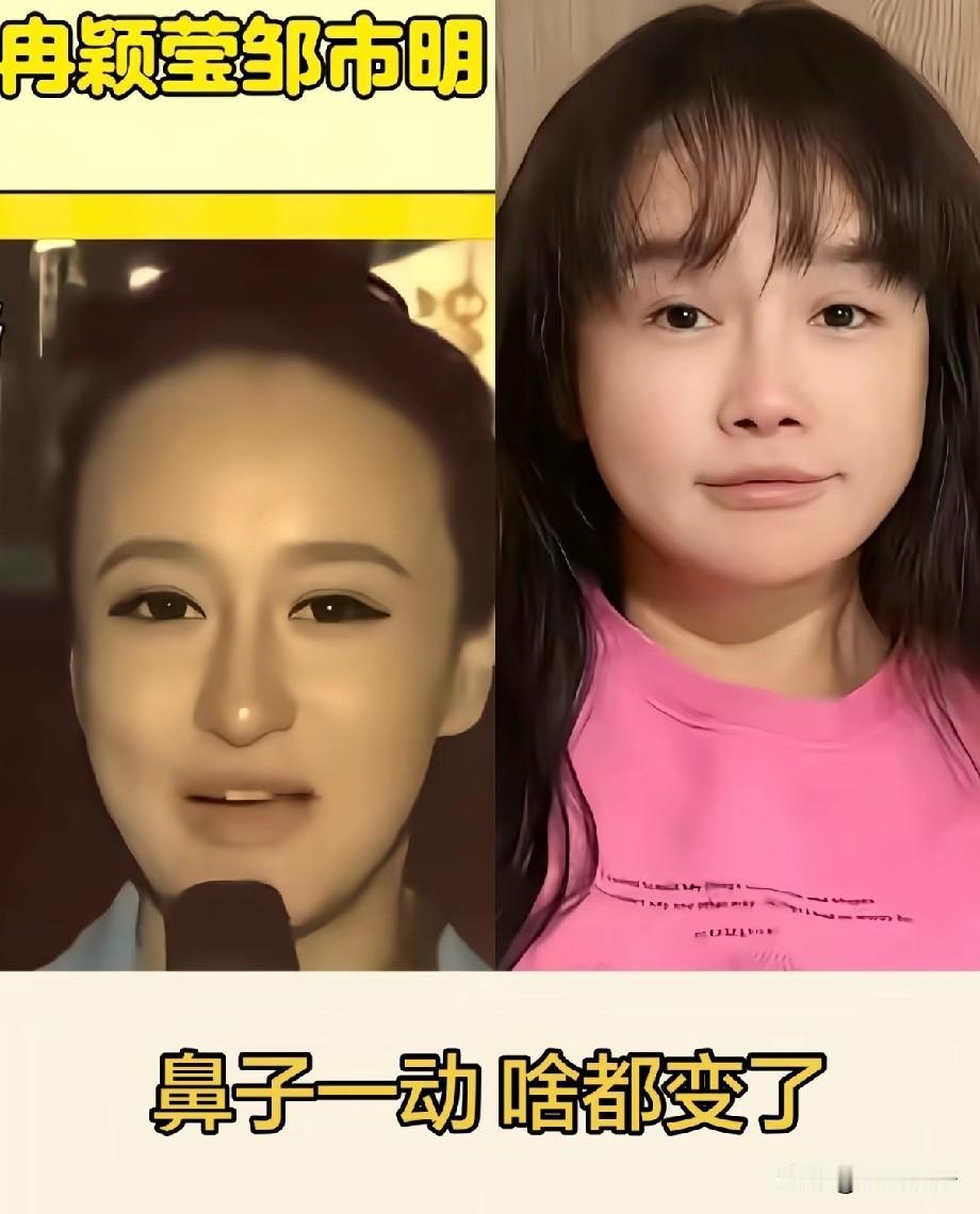 面相热议！冉颖莹、邹市明妻子对比引争论：鼻子主财运，面部切勿随意改动近期一