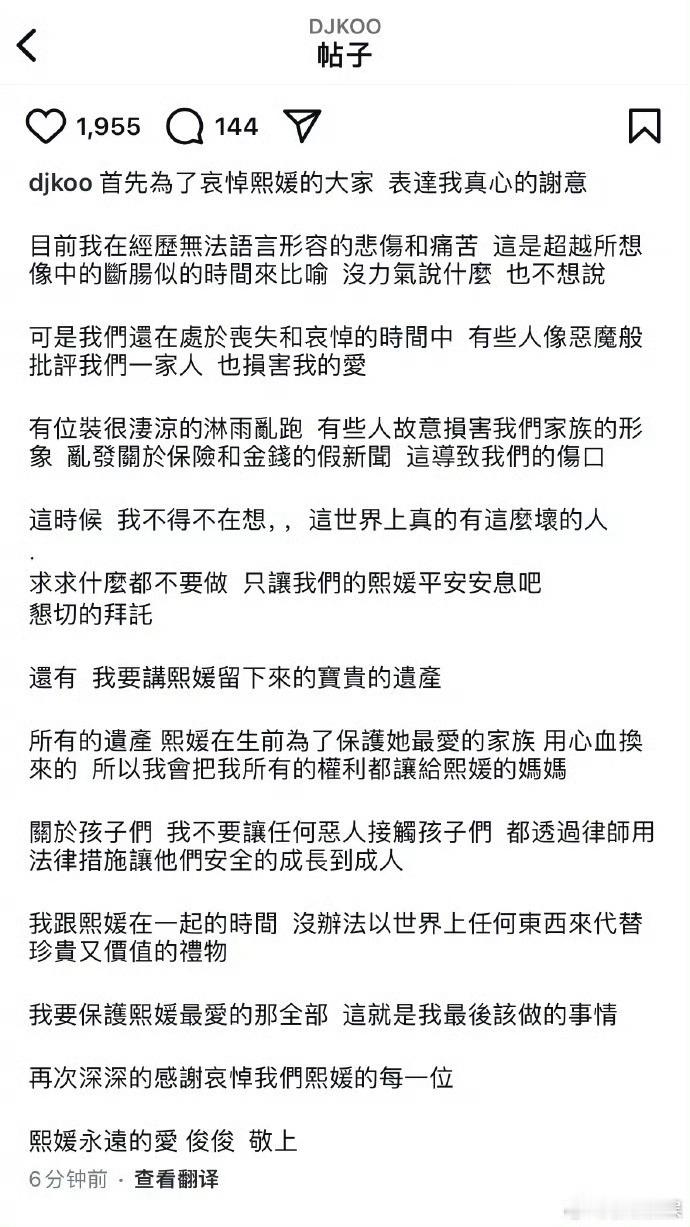 具俊晔发文意思是不给爸爸养孩子继父要剥夺亲生爸爸的抚养权利光头好恶心啊[dog