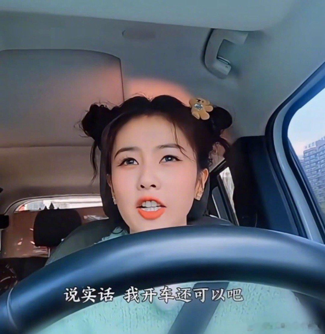 白鹿又在跑男开上车了奔跑吧318国道迎来“显眼包”司机白鹿！粉发亮眼超吸睛，十