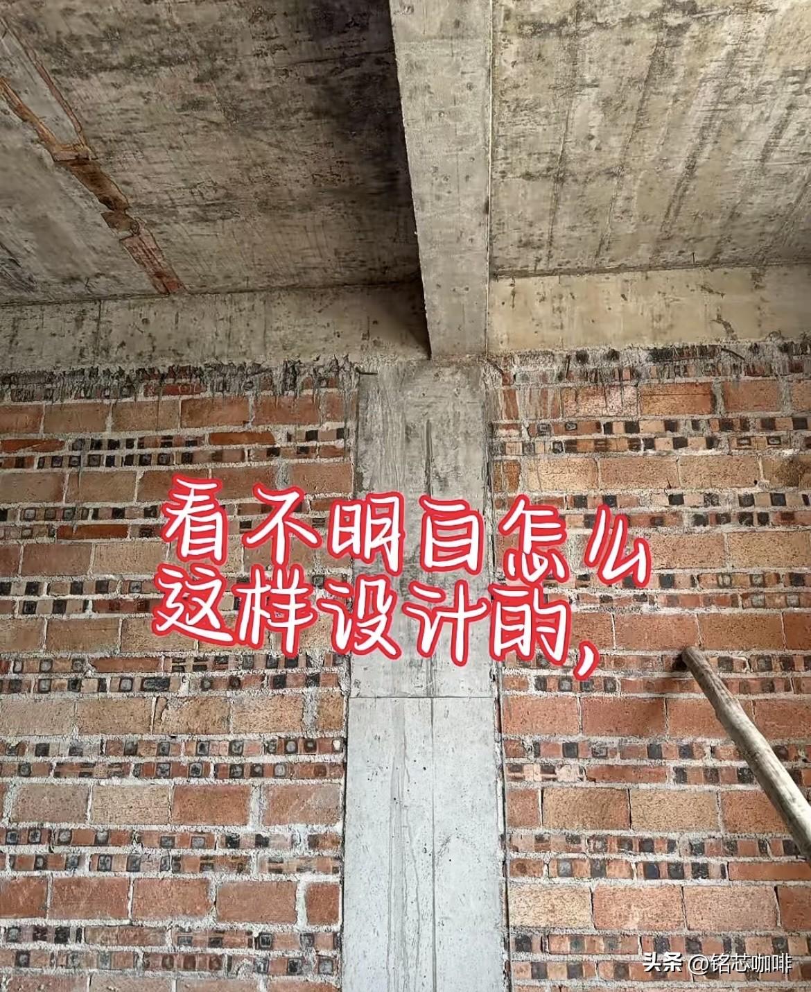 看不明自怎么，这样设计的⁉️你们看懂了吗⁉️