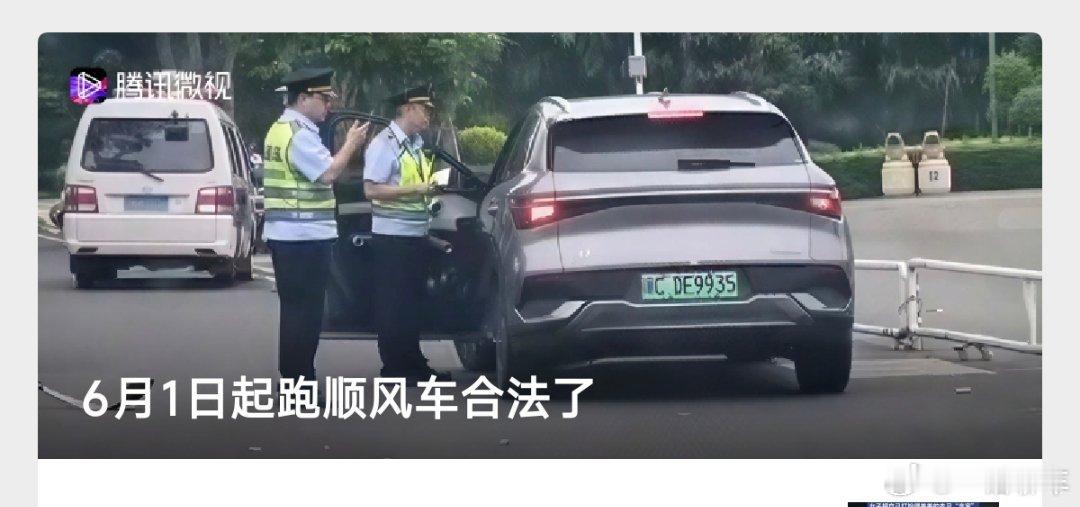 现在顺风车好多都变味了不是顺风车是专门靠顺风车挣钱别问我为啥知道我曾经从