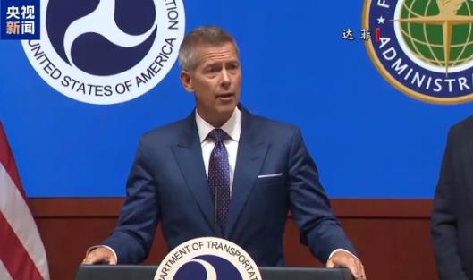 美国又创造历史了！由于无法发放空管人员的工资，美国交通部宣布，将从当地时间周五（