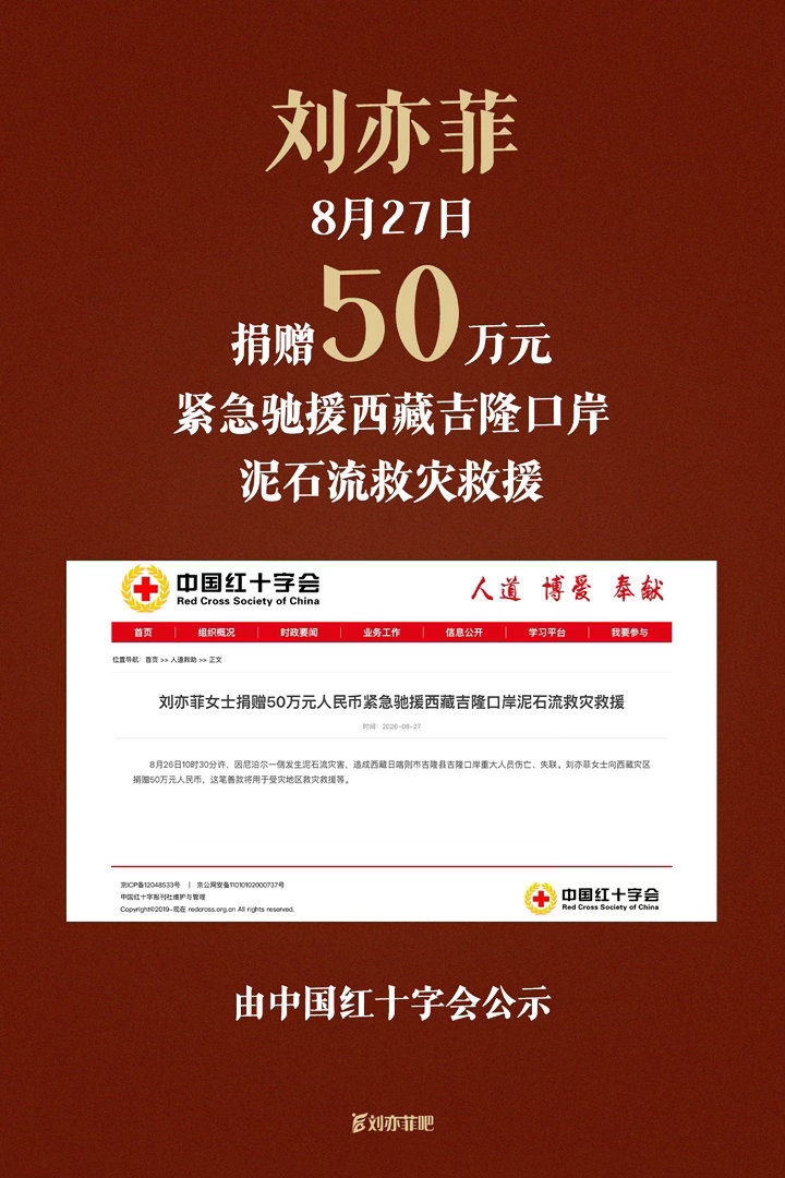 孙宇晨发了一个币我的女友景甜在热搜里造谣无关人员的孙诗诗粉丝就问这次大灾大难前诗