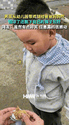 小小年纪，却诠释了什么是孝道！！”夫妻俩去幼儿园接3岁的儿子放学，儿子看见他们后