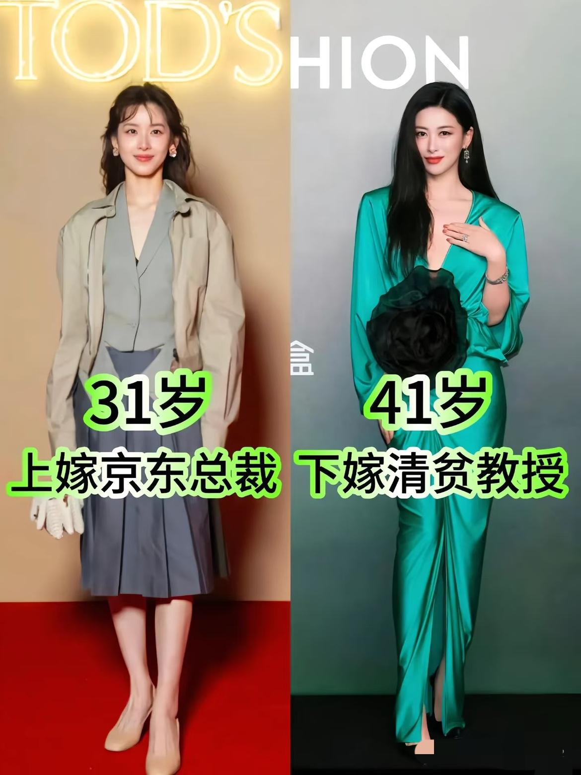 大家认同吗？不同活法的女人，同框时反而更能照见各自的底气。就比如上海UC