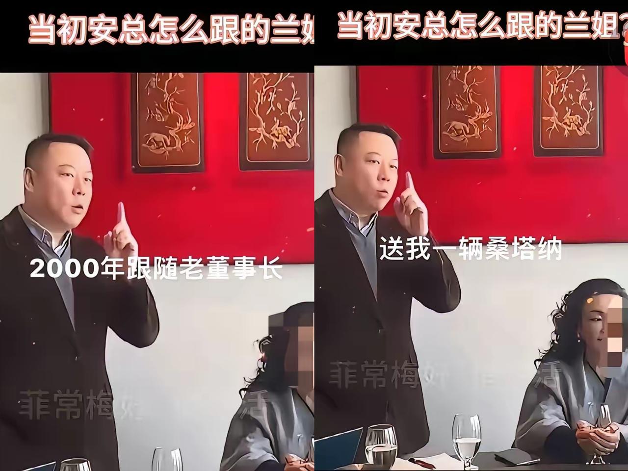 麻六记内斗彻底摊牌！安总公开力挺张兰，马筱梅掌权梦直接破灭！张兰坐镇公司气场拉