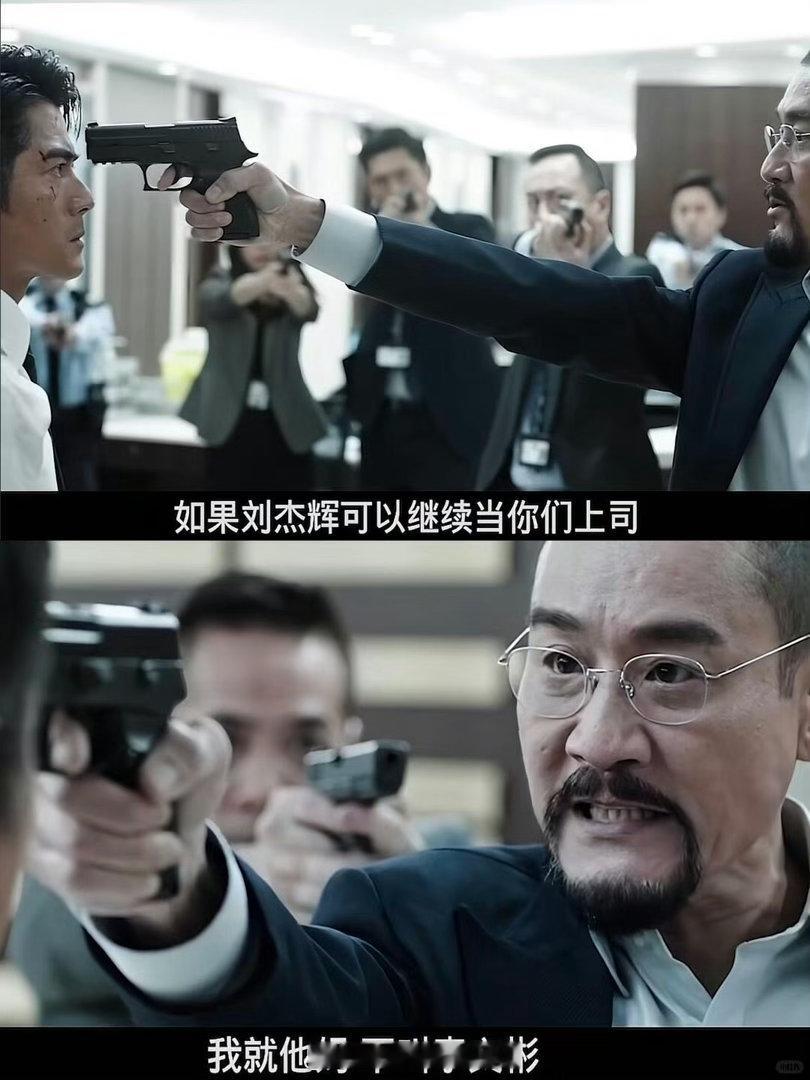 寒战1994好看寒战宇宙再添力作，1994高质量完成前传叙事，错综复杂的派系争斗