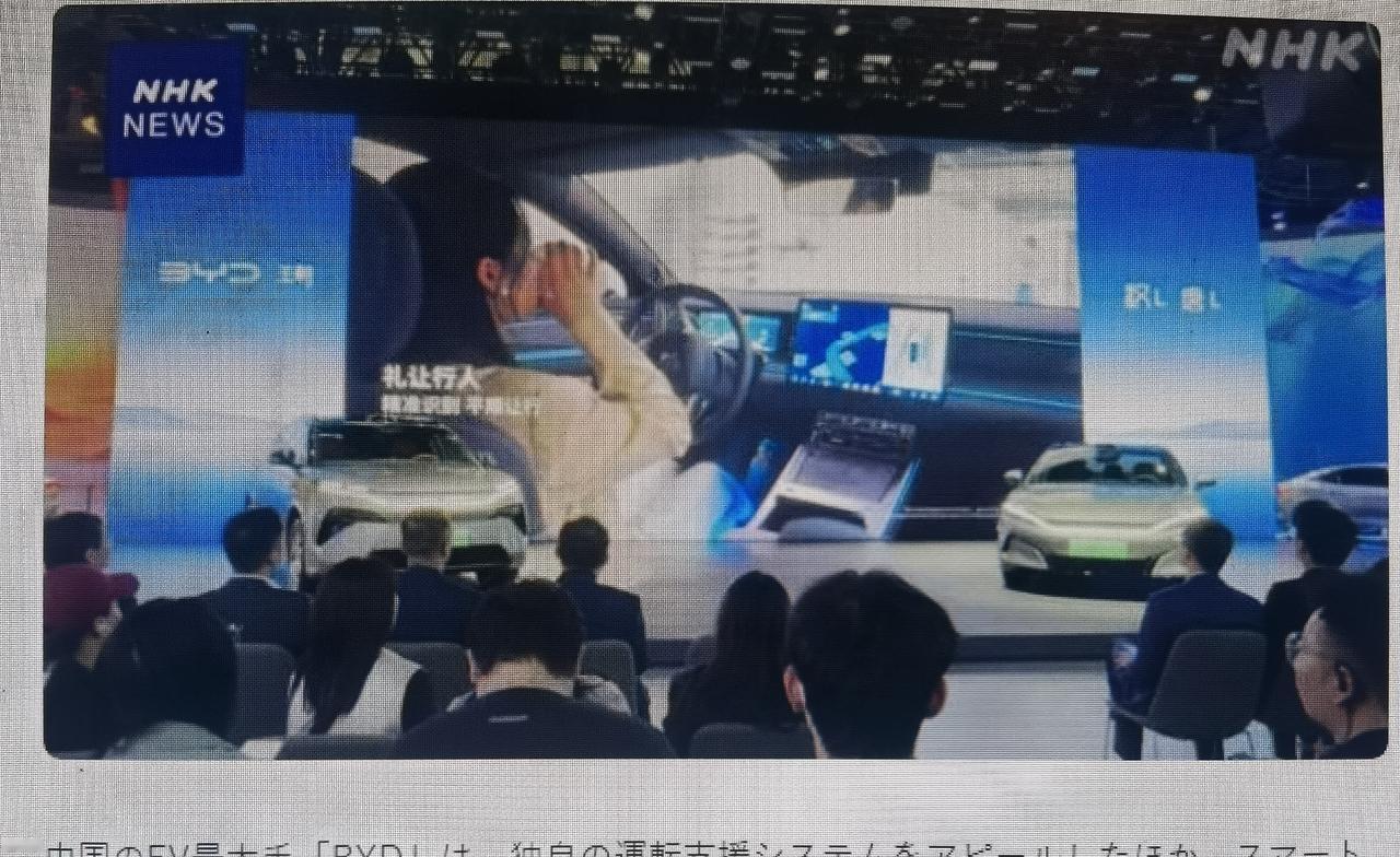 日媒报道中国广东省举办车展其中的玄机日媒11月21日报道，日本