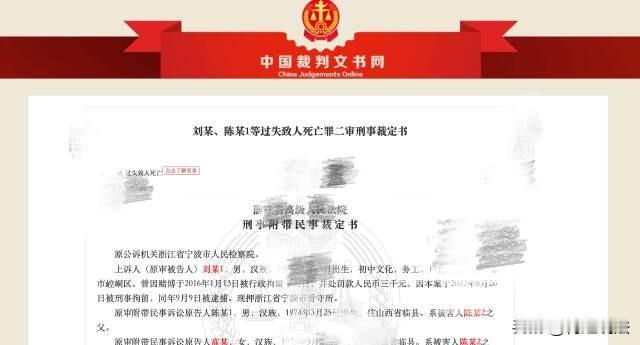 浙江宁波，30岁男子看上同事的漂亮女友，趁小情侣吵架处处刺激同事，还让他证明自己