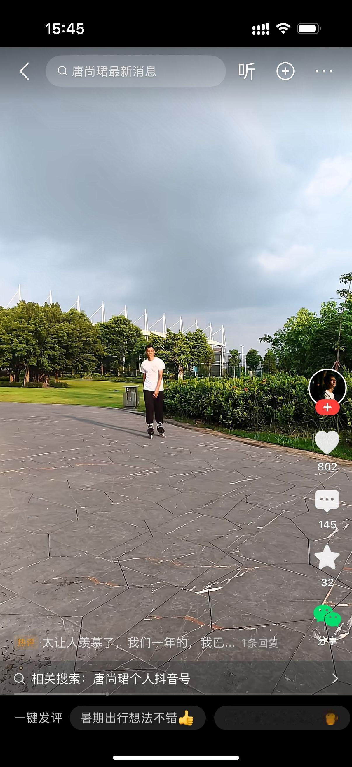 一个高考复读了15年的唐尚珺，比和他同龄的人都显年轻。看来当学生比在社会上当牛马