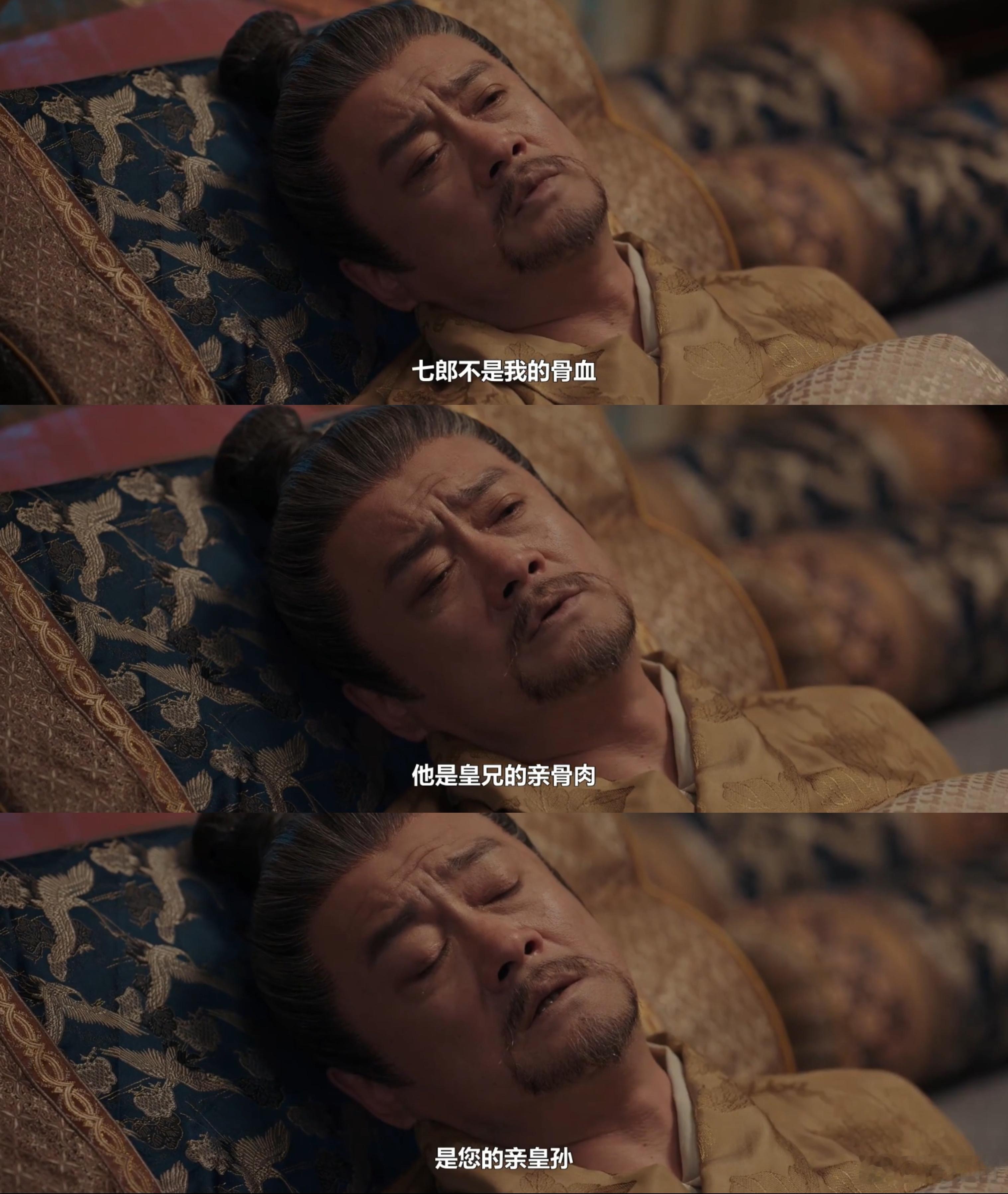 这大结局有点意思。你以为太子死了，结果人家只是假死，悄悄出海寻药解毒去了。等到沈
