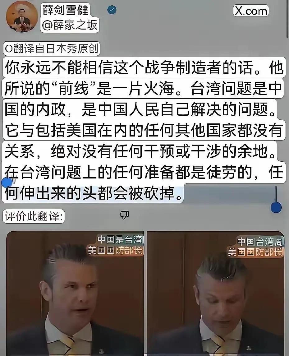 薛剑又发文了！日本嗷嗷着要将我驻大阪总领事薛剑驱逐出境，结果，薛剑又发文了。