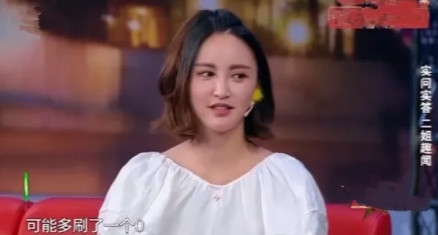 有一次，张歆艺到上海去出差，到了机场后，随便找了一家饭店，点了2000块钱的餐，