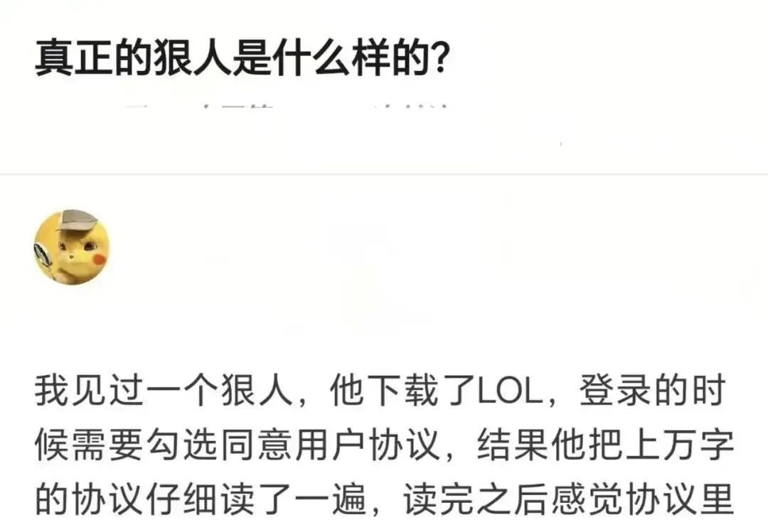 这样的狠人估计手机里就剩下通讯录了[doge]