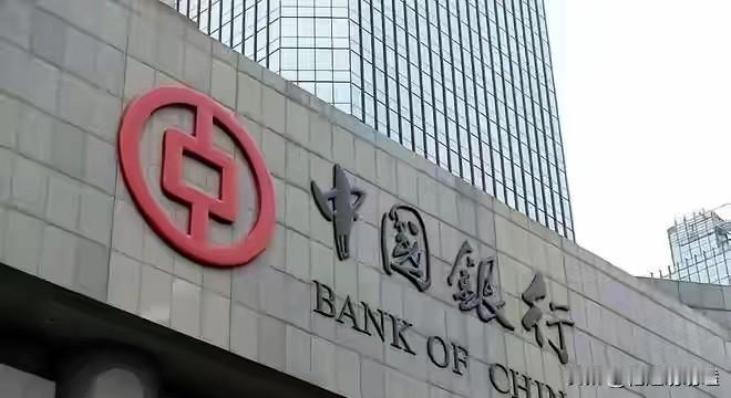 中国银行一年利润2000多亿，根本不差钱，为何还要冒着巨大风险，逃税那“区区”的