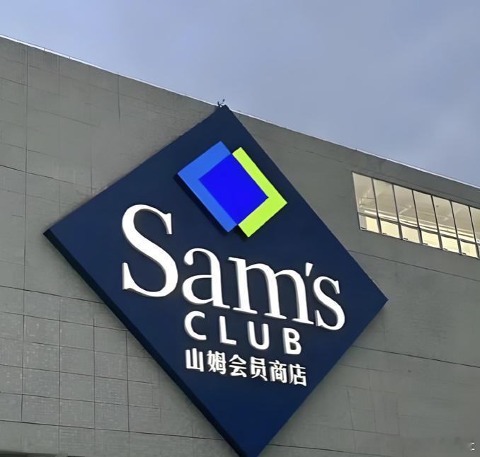 山姆APP更新“戏精”上身：套路玩得欢，用户心凉半截山姆那APP老是更新，嘴上说