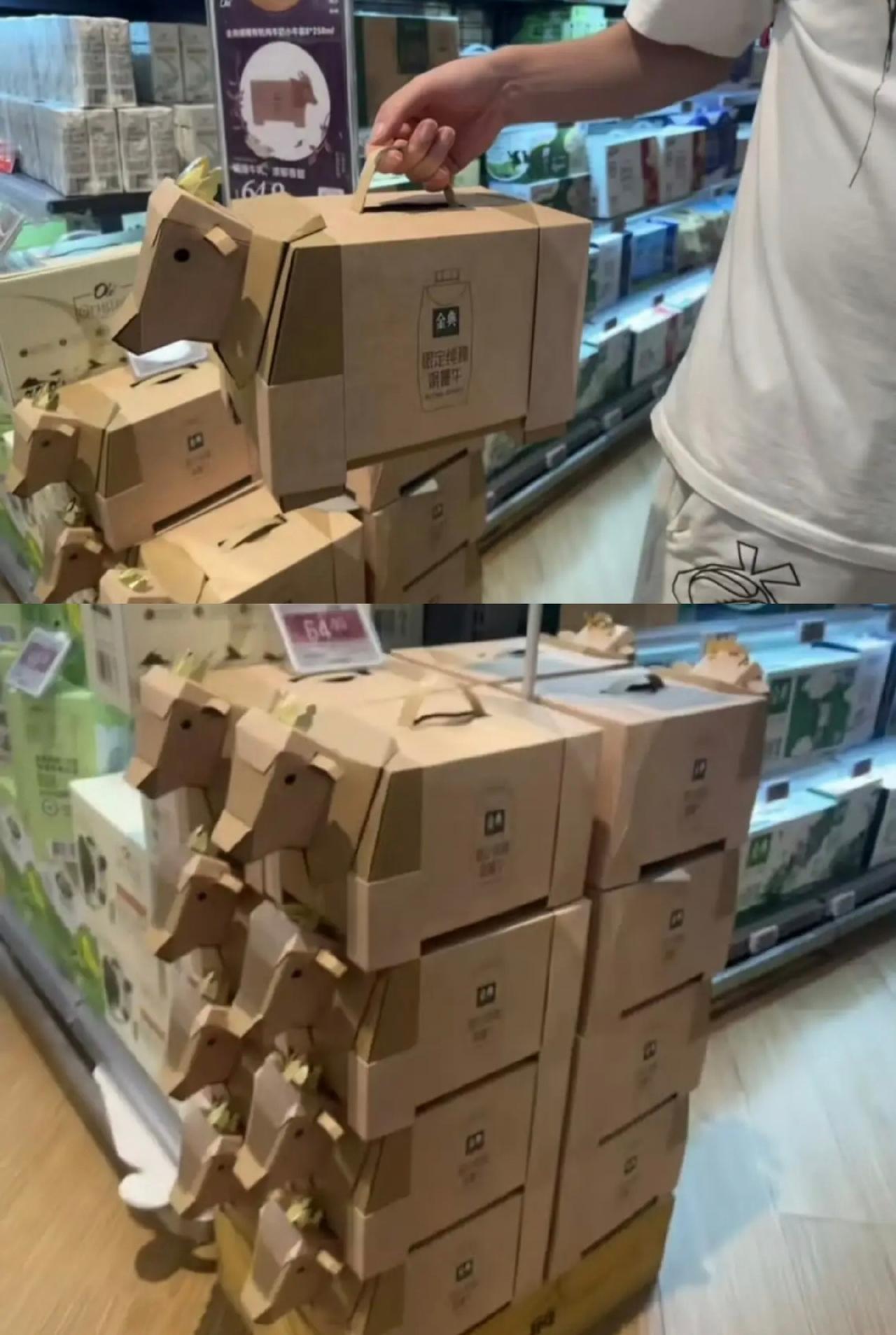 这老板想出这种方式自己先乐了吧