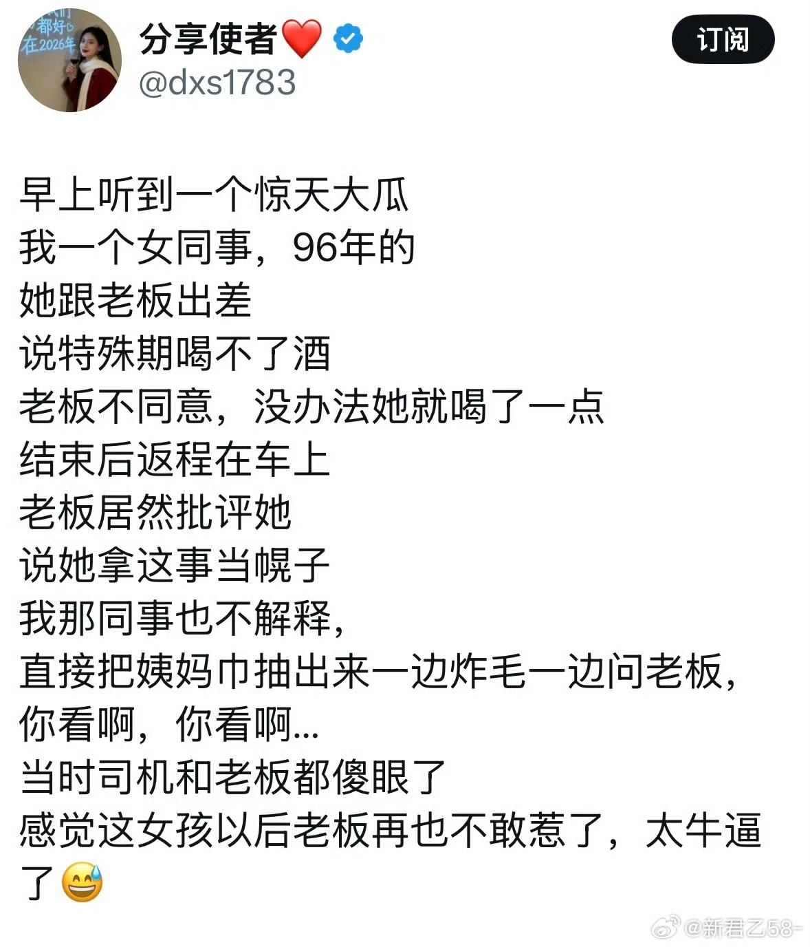 很多人欺负的不是弱者，而是不敢反抗的人。一旦发现对方有边界、有脾气，态度马上就变