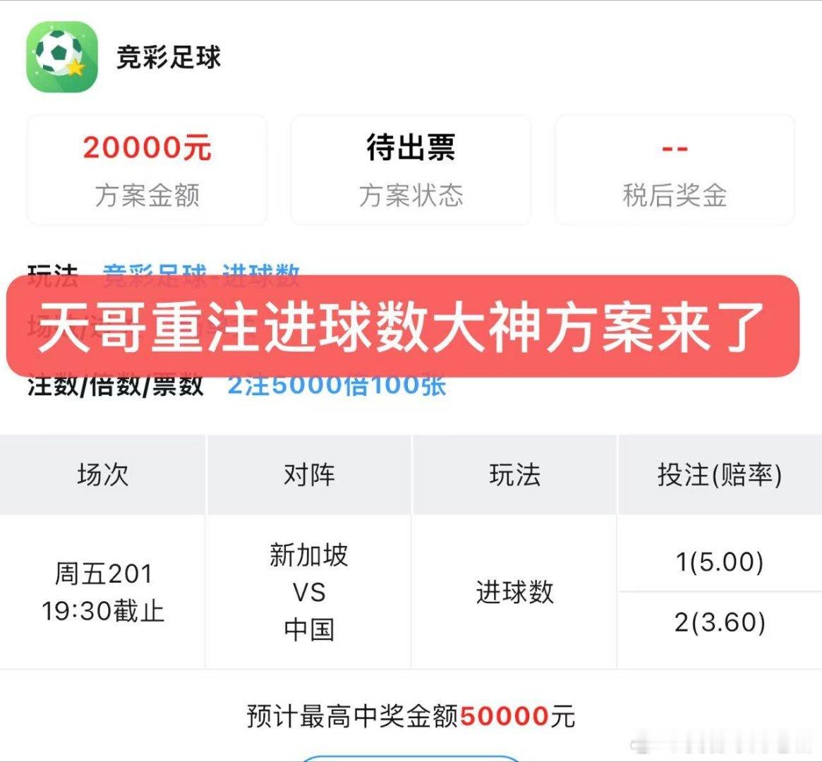大哥中国重垂20000