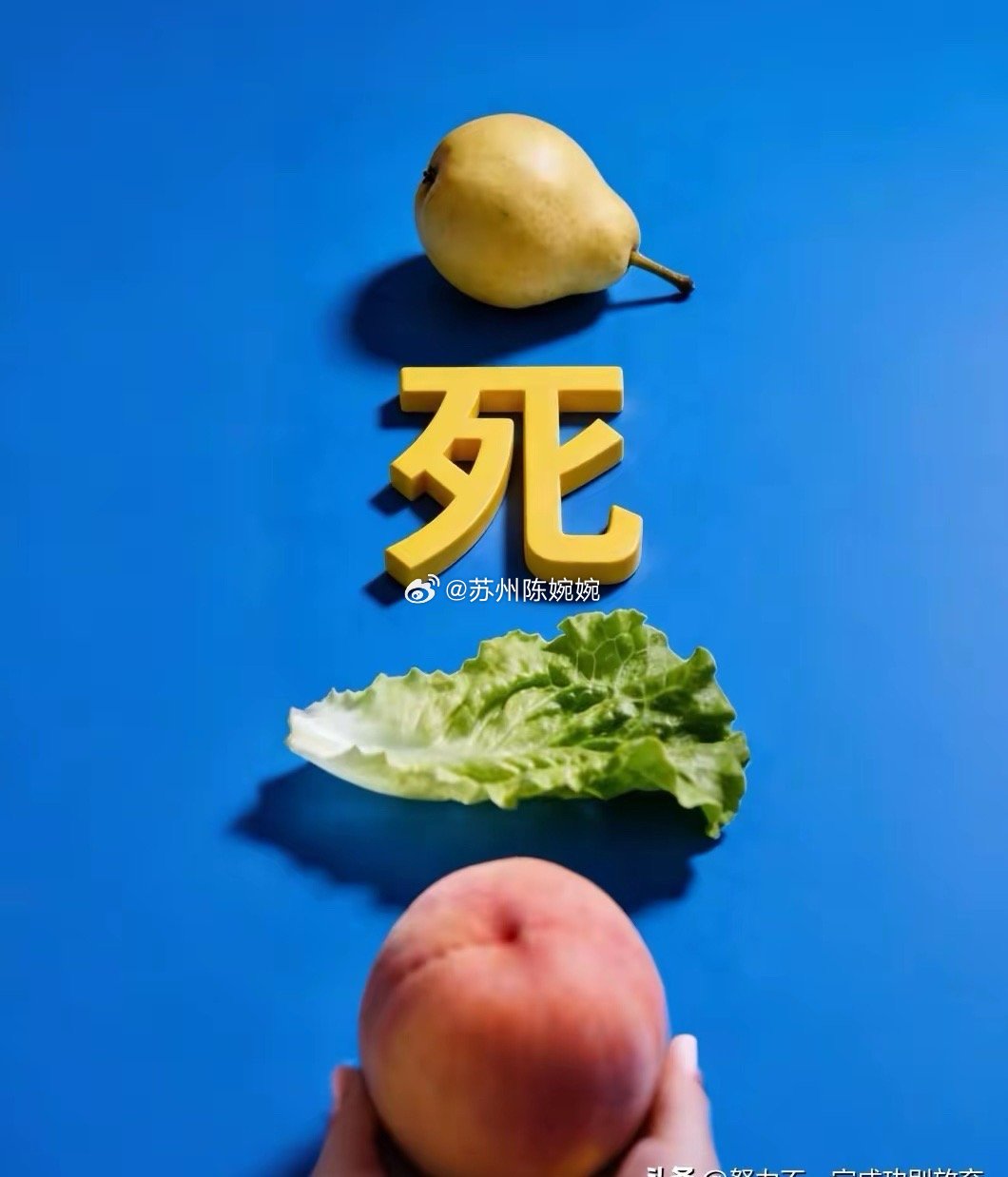 打一成语，这题好像有点难。