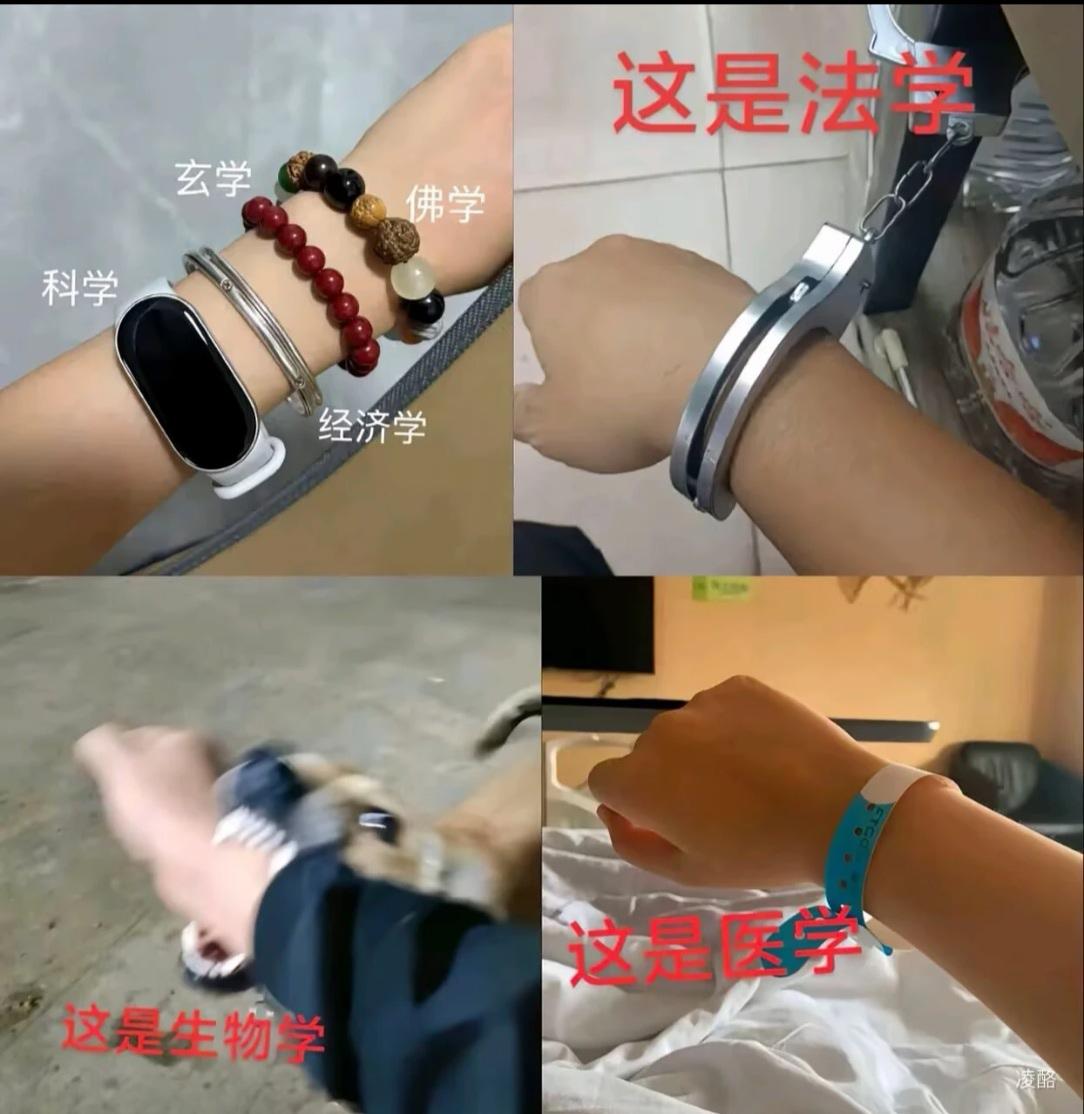 原来是这样啊！