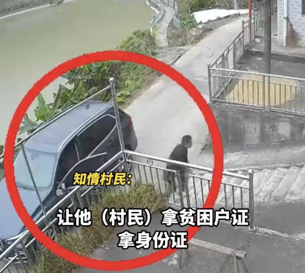 男子开宝马冒充局长下乡收身份证，50块一次11月5日，湖南益阳一对男女开着宝