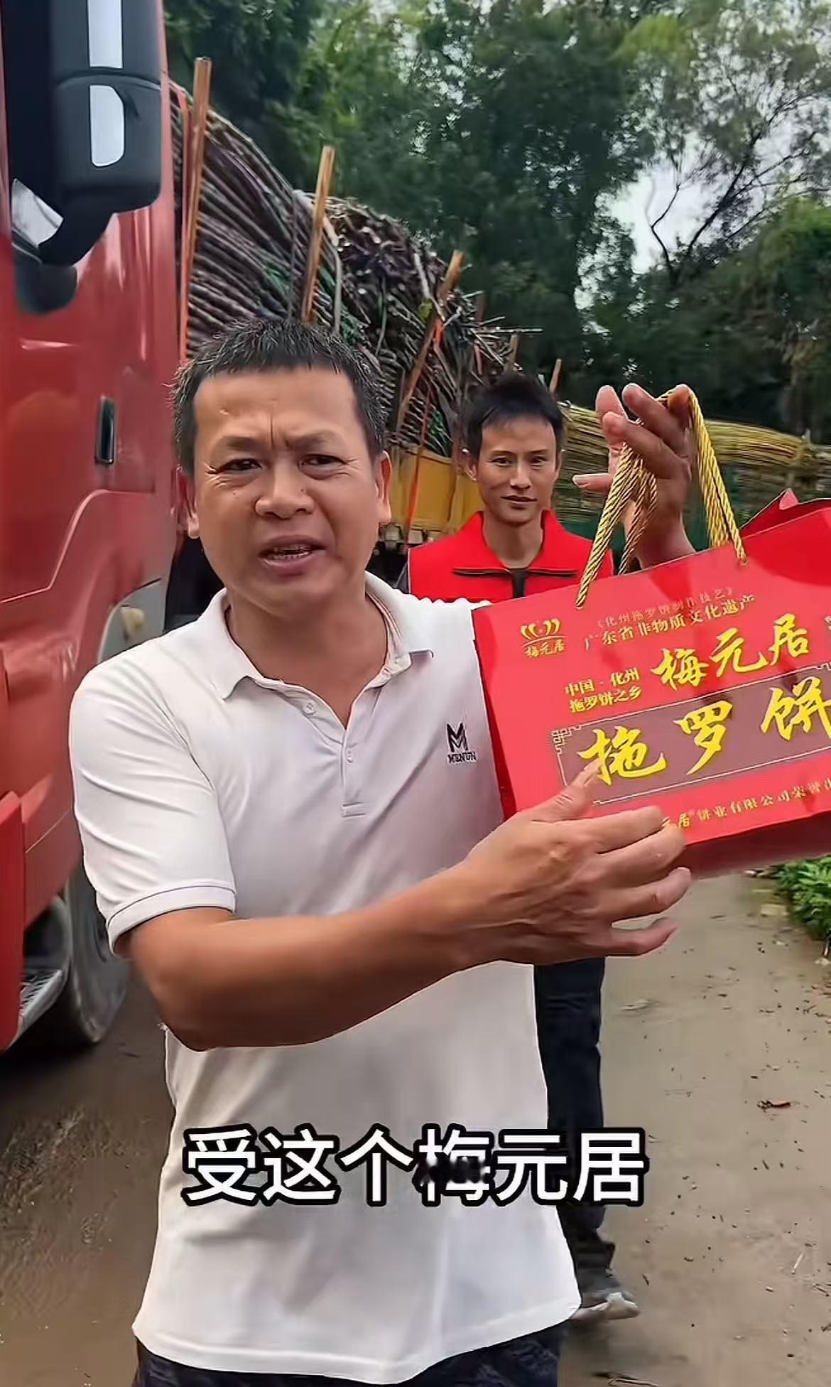 广东茂名耀明糖厂暖心出手，主动收购农户滞销果蔗加工榨糖。4月28日，全红婵