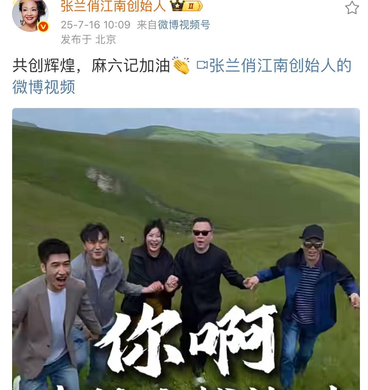 张兰一大早发视频疑似回怼s妈的发声，对s妈要求汪小菲遵守约定不晒孩子亮出了自己的