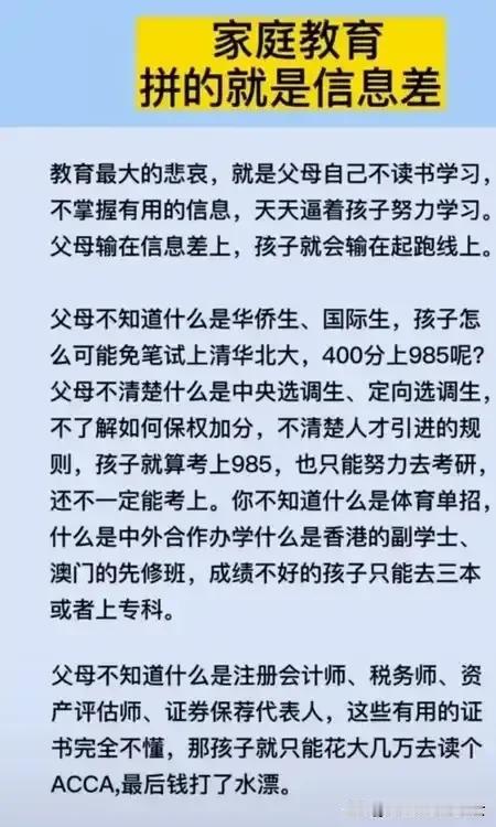 昨天和我一个大哥哥讲了半个小时。这个大哥哥比我大10年，跟我奶奶一个村里，东