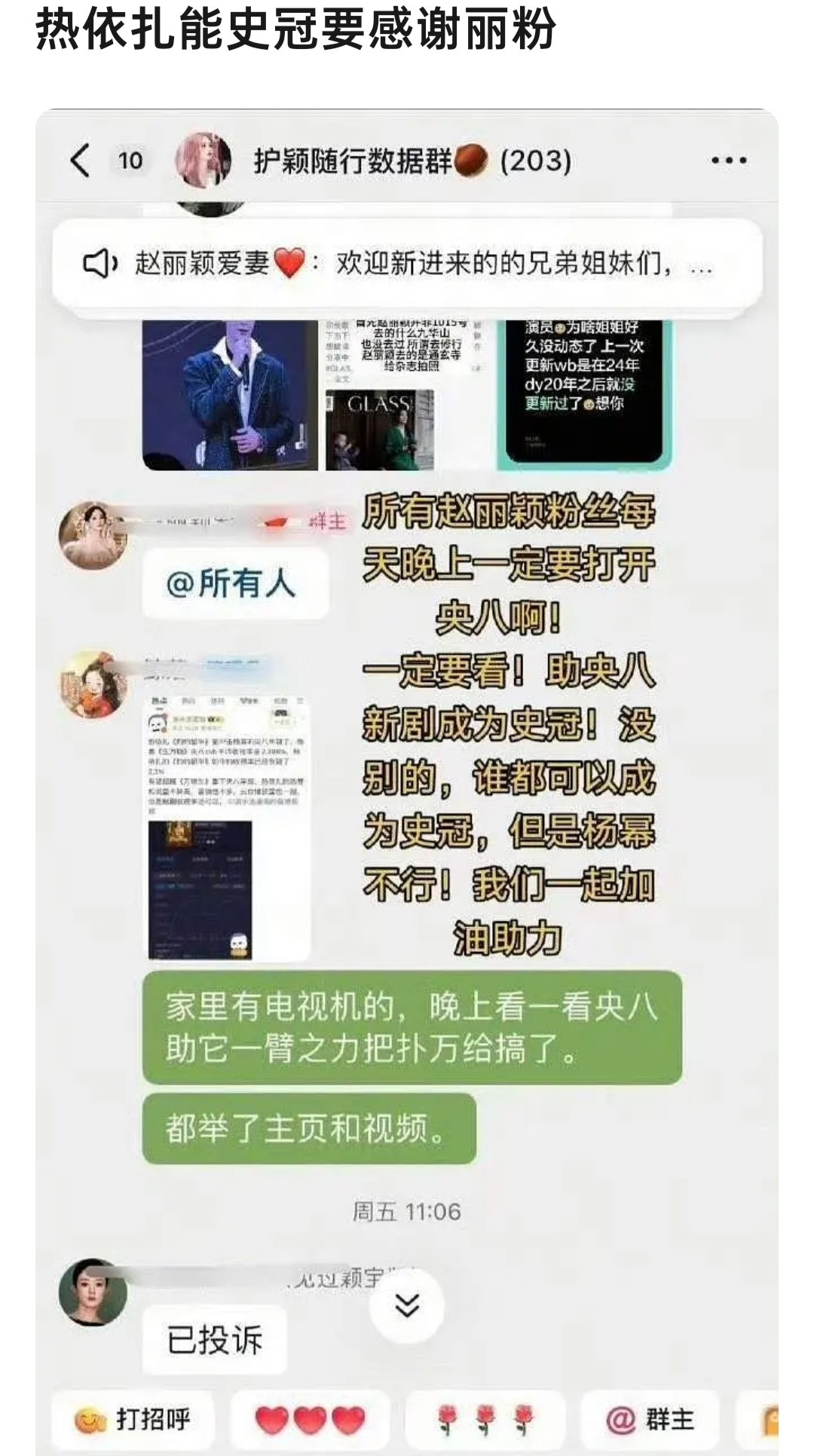 怎么总在为别人拼命啊​​​