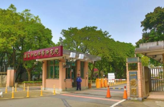 顾立雄终于承认了，台军最高科研机构栽在一个后门上。 9月5日，针对"中科院"