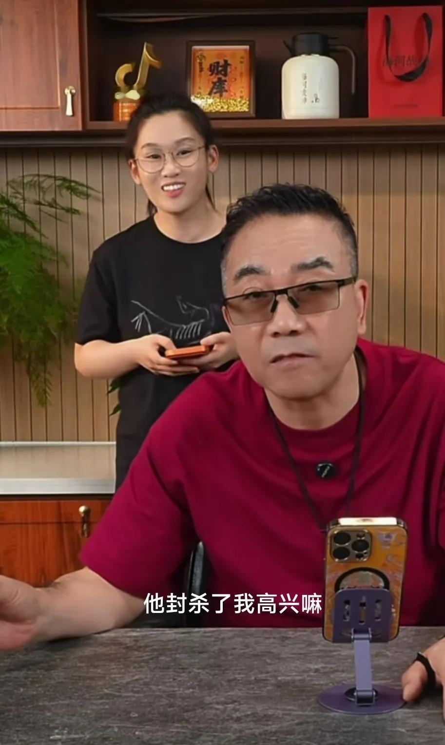 杨议直播的时候，有网友问杨议，郭德纲封杀了你高兴了吧，杨议说到，为什么要封杀人家