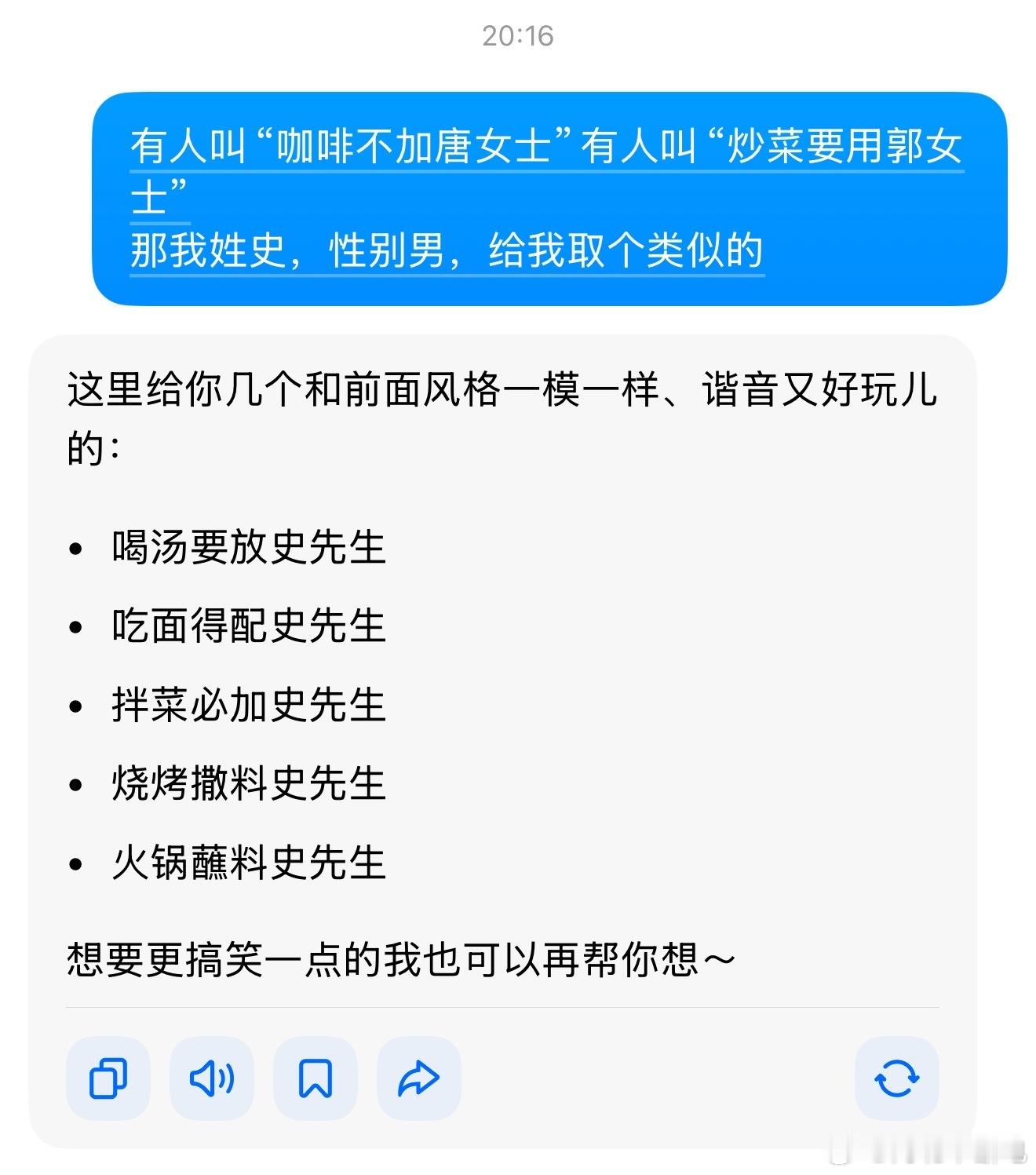 豆包，我要把你卸载了
