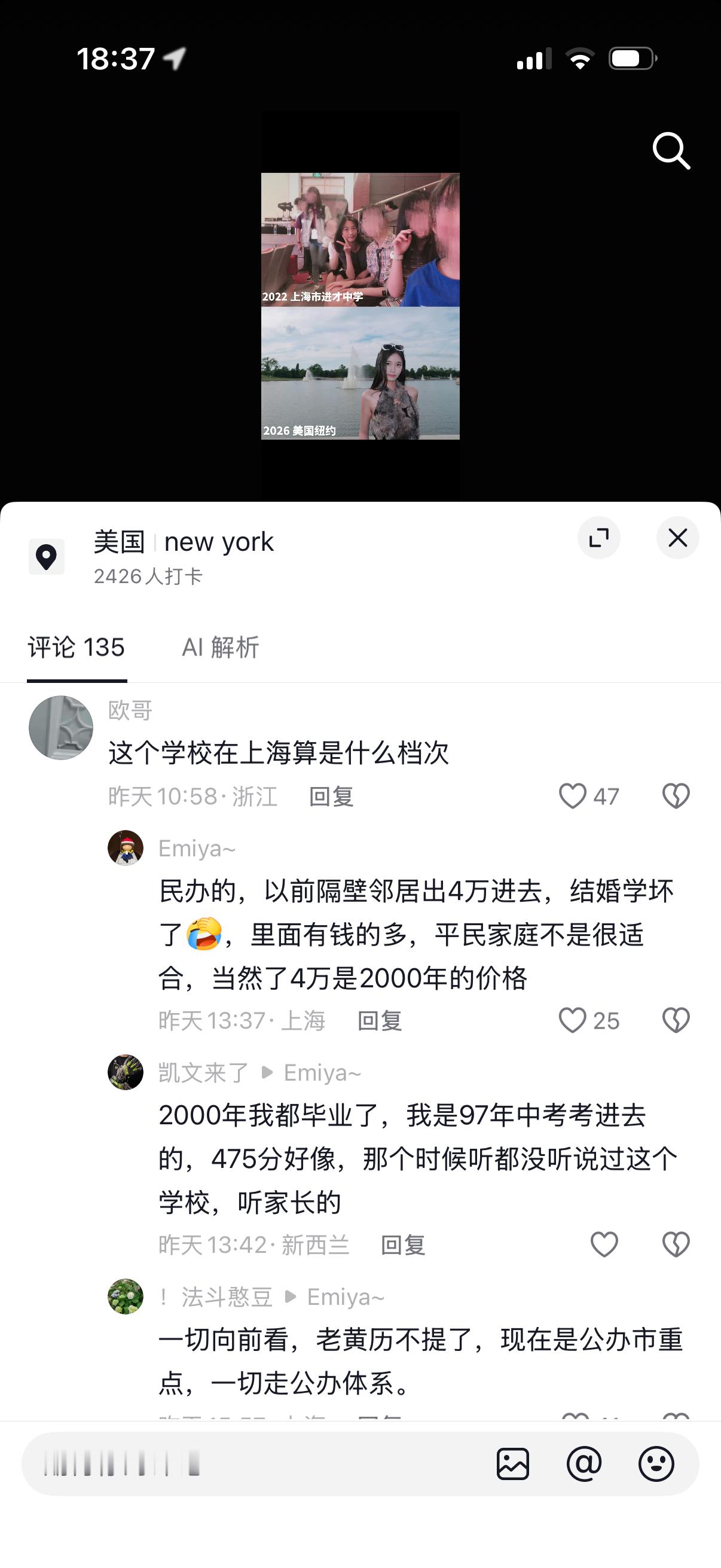 这星期第一个让我爆笑的评论出现了