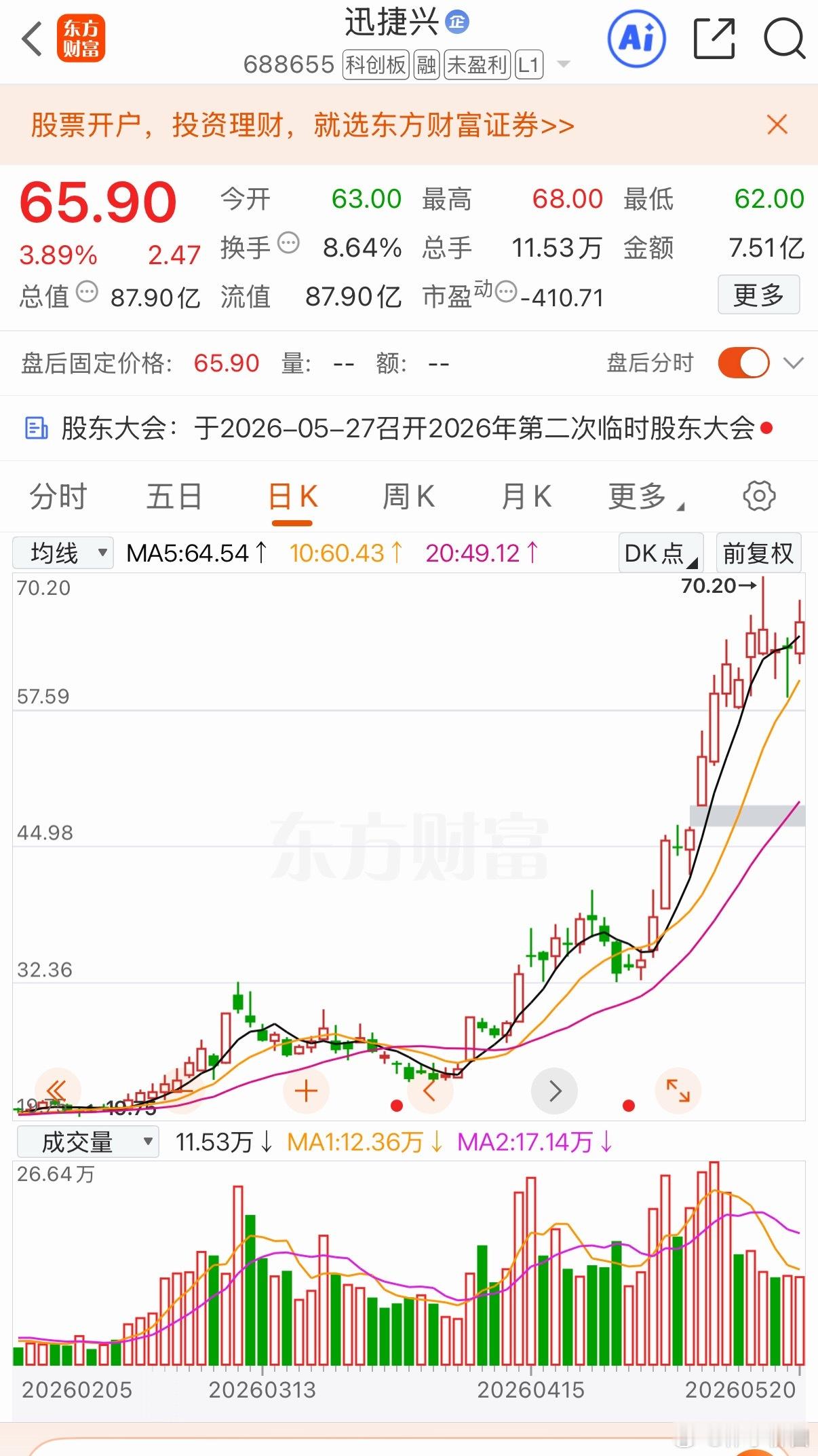 PCB隐形变革RCC材料替代传统玻纤板材传统PCB依靠玻纤布绝缘，难以适配1.6