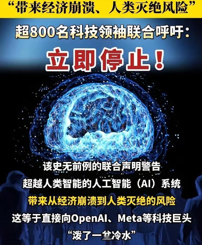 被这两天的新闻吓到了!你们知道吗?10月22日,全球超过3000名顶尖科学家和科