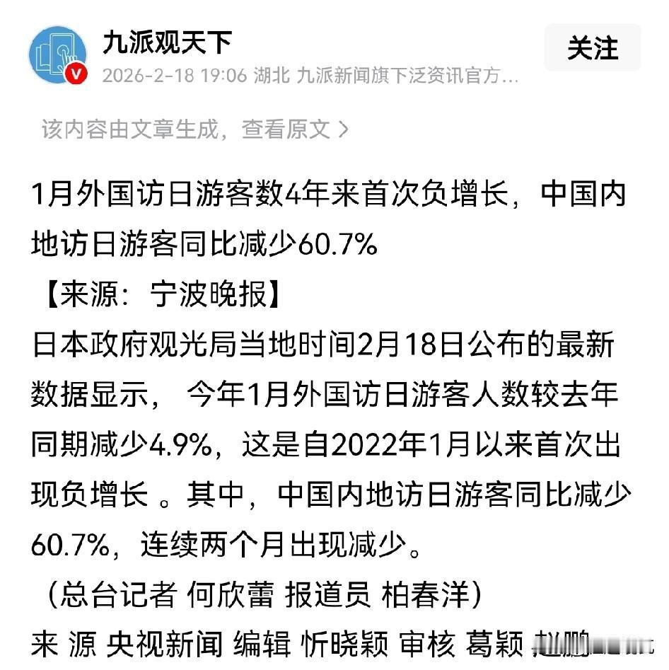 去日本旅游的都是些什么人，非得去日本旅游不可吗？根据日本方面的数据显示，20