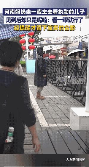 太心酸了！50岁妈妈坐一夜火车去看儿子站岗，结果一句话都没有说上就走了，事后儿子