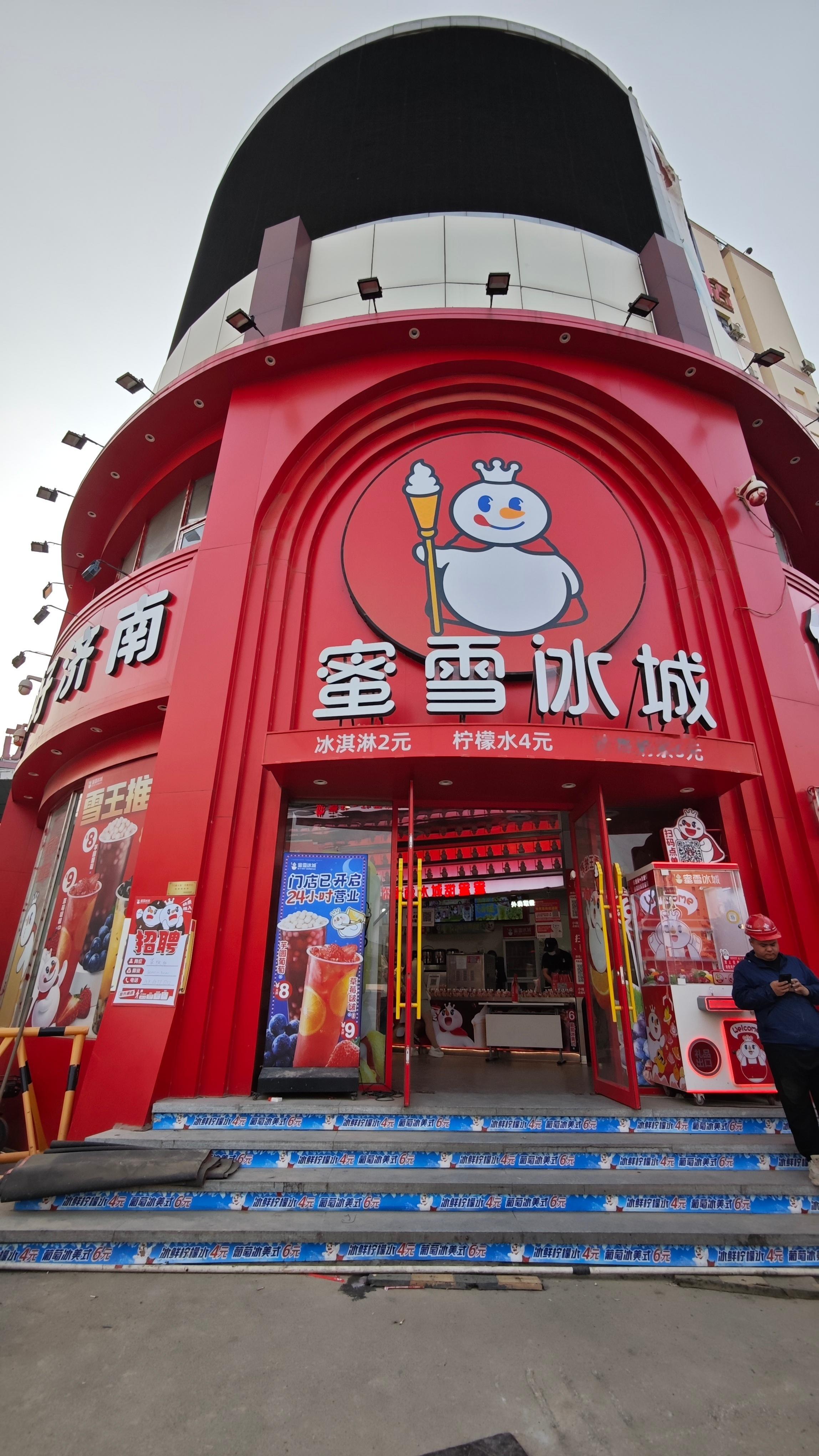 据说全国都不多的旗舰店？就在我家旁边[doge]​​​