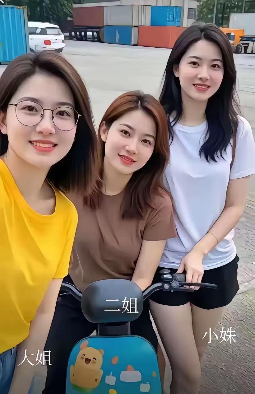 佳丽三人行，本是同胞生。留念拍玉照，满面笑盈盈。