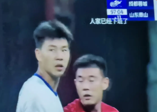 现在的中超，动不动补时十几分钟，不知道为了啥？就说泰山对阵成都这场，上半场补时