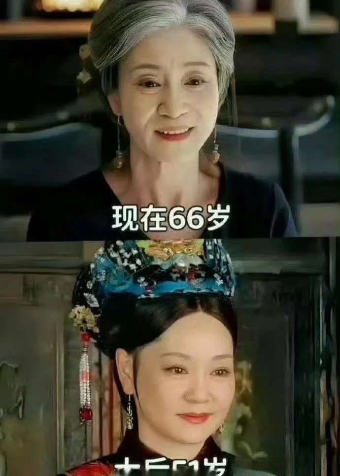 第一次这么直观的感受到，原来甄嬛传已经过去这么久了