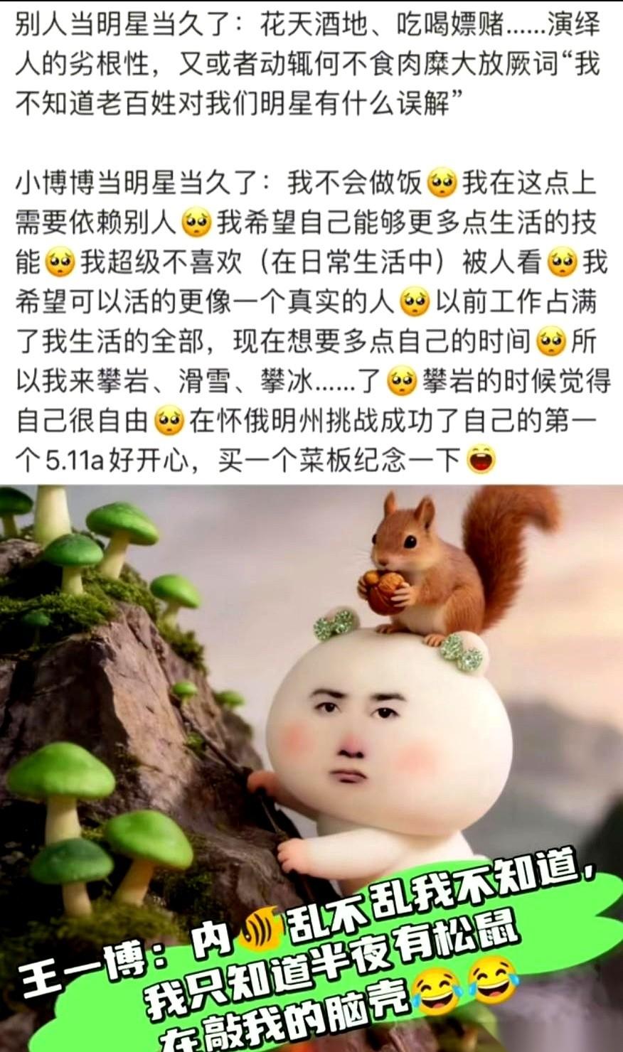 “一年八十万不够花。”这话我第一次听见的时候，脑子是懵的。然后，就看见王一博