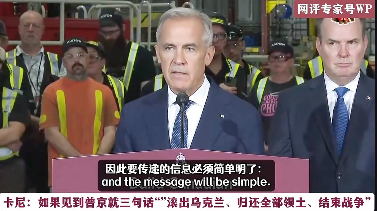 加拿大总理比英国首相还狠 英国首相说，我就是支持乌克兰，俄罗斯想通过威吓来让