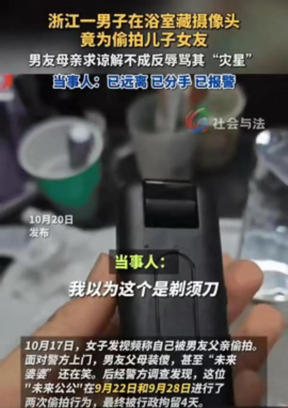 她的心像被狠狠划了一刀，既羞愧又愤怒，却又无奈得不知道该向谁倾诉。6天时间，那个