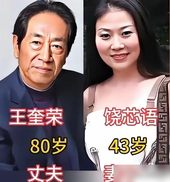 72岁寇振海回河北老家祭祖，胸戴大红花，旁边站着他小21岁的妻子李婷。别的明星回老家是走个过场，他直