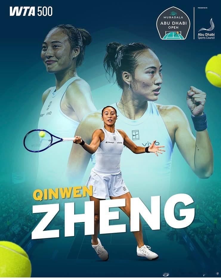 WTA500🇦🇪阿布扎比站在1.20北京时间17:00官宣郑钦文参赛海